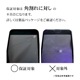 iPhone16 Pro Max 饹ե ݸ  Ʃ ꥢ ѳ줷ʤ ׷ۼ 饬饹 0.2 10H ⴶ եȥե졼 ñŽդ ֥å ե ݸե SGSA4475IP467P 饹Хʥ