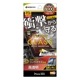 iPhone16 Pro Max 饹ե ݸ  Ʃ ꥢ ѳ줷ʤ ׷ۼ 饬饹 0.2 10H ⴶ եȥե졼 ñŽդ ֥å ե ݸե SGSA4475IP467P 饹Хʥ