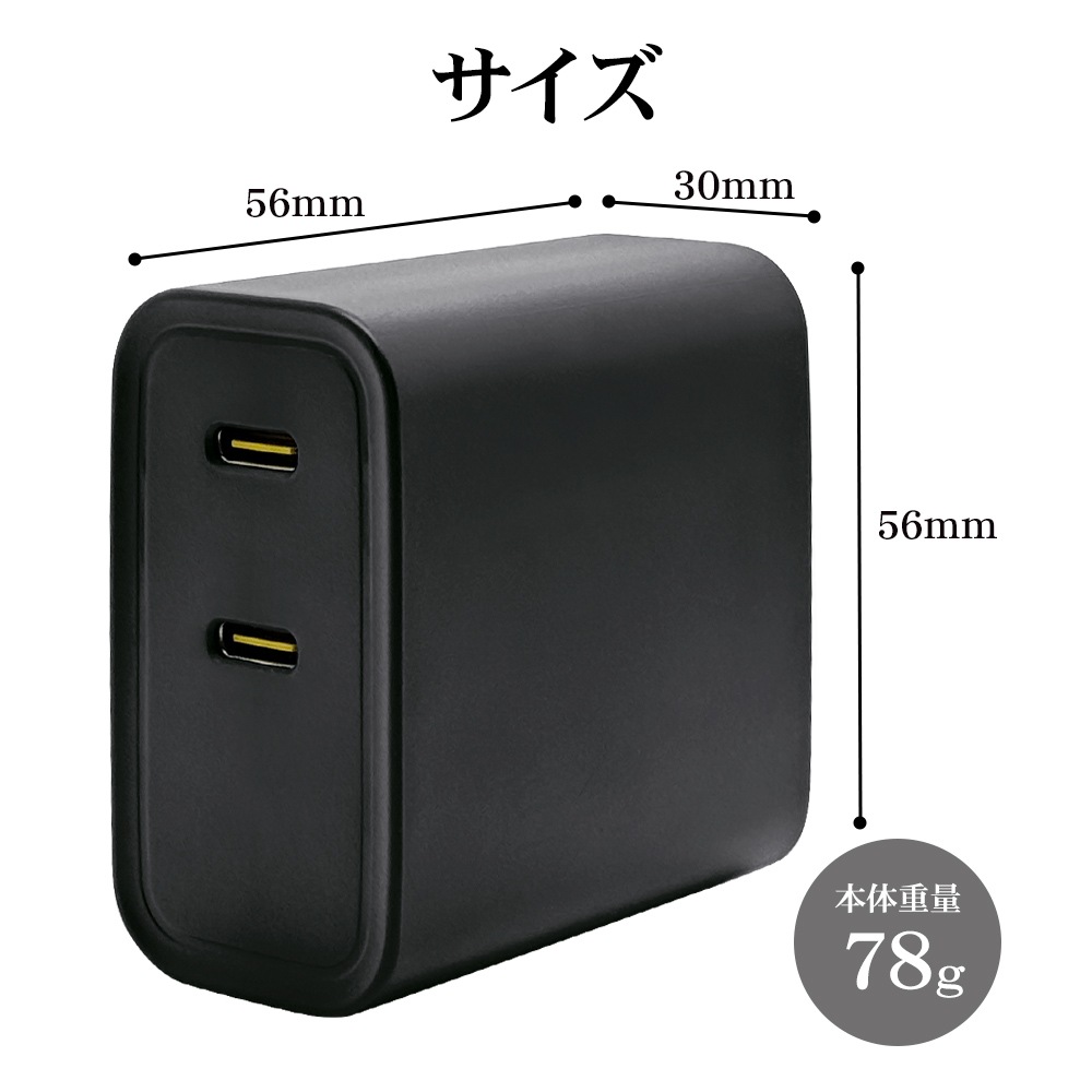 充電器 ACアダプター AC充電器 タイプC PD対応 パワーデリバリー 合計