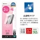 iPhone 16e iPhone14 13 Pro 13 饹ե ݸ  Ʃ ꥢ  ⴶ 0.2mm 10H ܥ塼󥬥饹 Žճ̿ ִŽ ե ݸե MTK4727IP5E 饹Хʥ