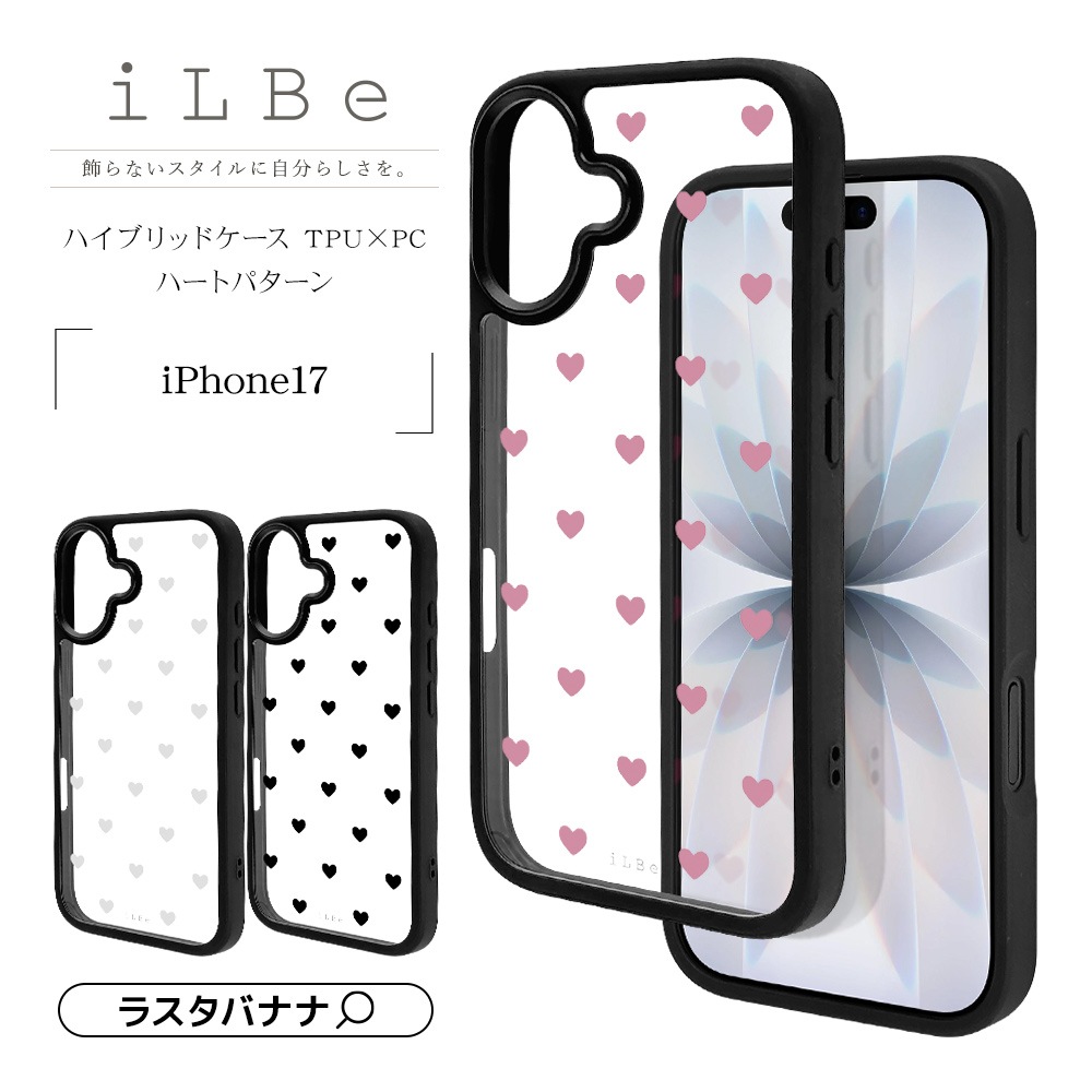 iPhone17  С ϥ֥å Ѿ׷ۼ ̥ꥢ Ʃ TPUХѡ ϡȥѥ ȥåץۡ 磻쥹б iLBe ֥å ե ޥۥ 8974IP5AHPBK 饹Хʥ