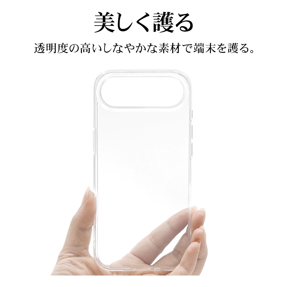 iPhone Air ケース カバー ソフトケース TPU 耐衝撃吸収 クリア 透明