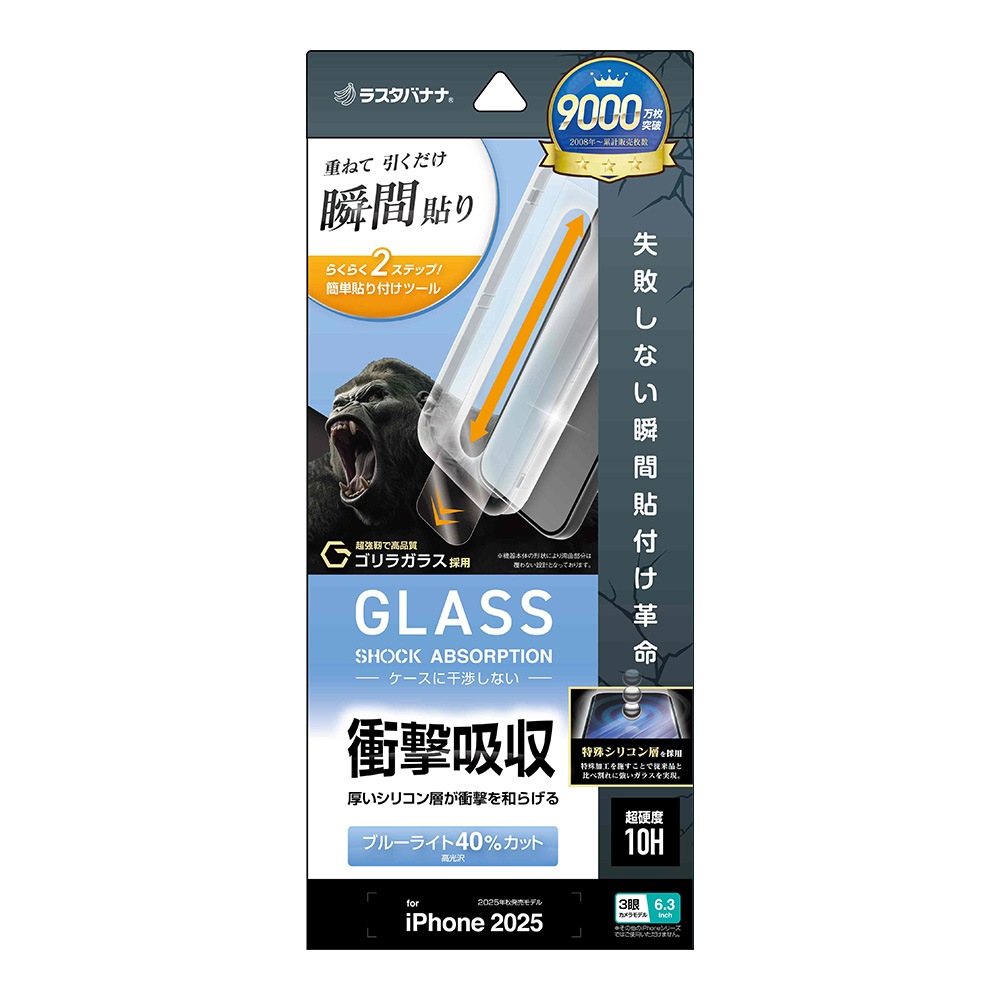 iPhone17 Pro ���饹�ե���� ʿ���ݸ� �֥롼�饤�ȥ��å� ����� �׷�ۼ� ���Ĥ��ʤ� ����饬�饹���� 0.33mm ����10H ��ܥ�塼����󥬥饹 Ž�ճ�̿ �ִ�Ž�� �����ե��� �ݸ�ե���� MTK4968IP5B �饹���Хʥ�