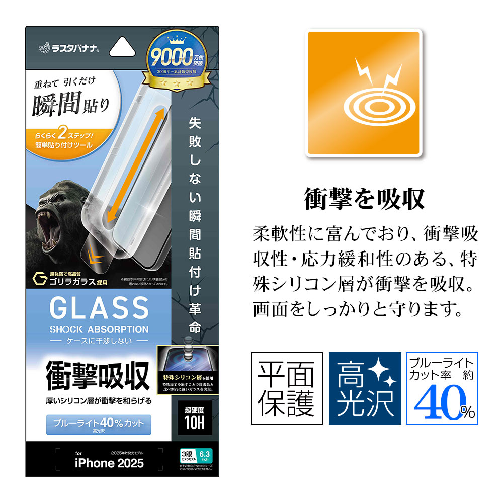 iPhone17 Pro ���饹�ե���� ʿ���ݸ� �֥롼�饤�ȥ��å� ����� �׷�ۼ� ���Ĥ��ʤ� ����饬�饹���� 0.33mm ����10H ��ܥ�塼����󥬥饹 Ž�ճ�̿ �ִ�Ž�� �����ե��� �ݸ�ե���� MTK4968IP5B �饹���Хʥ�