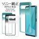 ���ˡ����� ���������� Xperia10 VII SO-52F SOG16 XQ-FE44 ������ ���С� ���� �������륫�С� Style Cover ���ꥢ ����ǡ������ǥ����� ���㥳����֥�å� �������ڥꥢ10 �ޡ���7 XQZ-CBFE/BJPCX