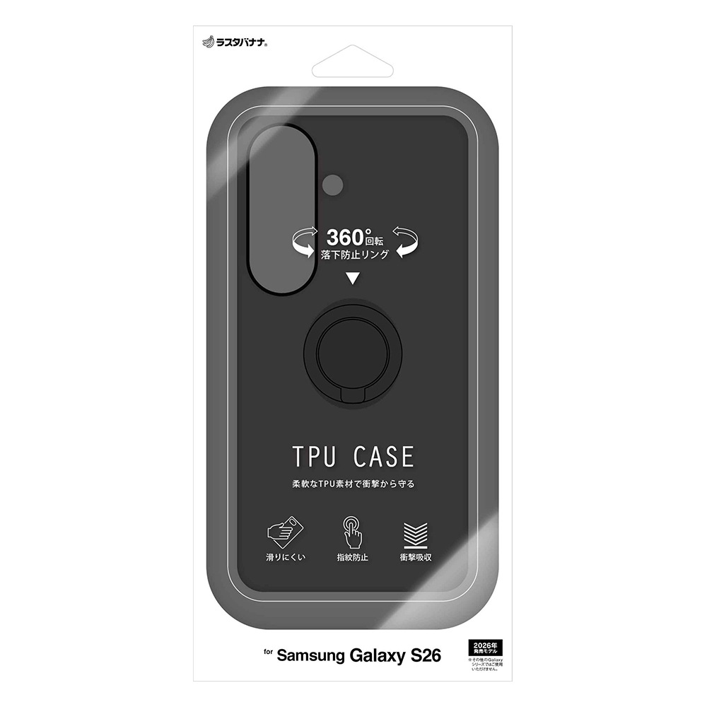 Galaxy S26 SC-51G SCG36 ケース カバー ソフトケース TPU 耐衝撃吸収
