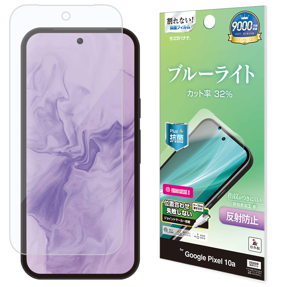 Google Pixel 10a �ե���� �����ݸ� �֥롼�饤�ȥ��å� ȿ���ɻ� ���ʤ� ���� ������ ����ǧ���б� ��ñŽ���դ� �������� �ԥ����� �ݸ�ե���� Y5238P10A �饹���Хʥ�