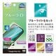 Google Pixel 10a �ե���� �����ݸ� �֥롼�饤�ȥ��å� ȿ���ɻ� ���ʤ� ���� ������ ����ǧ���б� ��ñŽ���դ� �������� �ԥ����� �ݸ�ե���� Y5238P10A �饹���Хʥ�