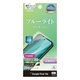 Google Pixel 10a �ե���� �����ݸ� �֥롼�饤�ȥ��å� ȿ���ɻ� ���ʤ� ���� ������ ����ǧ���б� ��ñŽ���դ� �������� �ԥ����� �ݸ�ե���� Y5238P10A �饹���Хʥ�