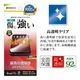 iPhone17e 16e 14 13 13Pro ���饹�ե���� �����ݸ� ����� ��Ʃ�� ���ꥢ ���˶��� �ۥ����ɻ� 0.33mm ����10H �����ե��� �ݸ�ե���� GP5285IP6E �饹���Хʥ�