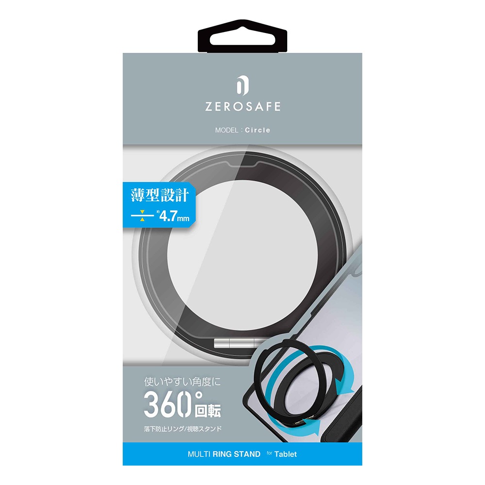 ���֥�åȥ�� ���֥�åȥ������ ZEROSAFE Circle ��󥰥������ Ǵ�奷���ȥ����� 110�볫�� 360���ž �����߷� ������� ��ɻ� �֥�å� ���֥�å� RZSCTS01BK �饹���Хʥ�