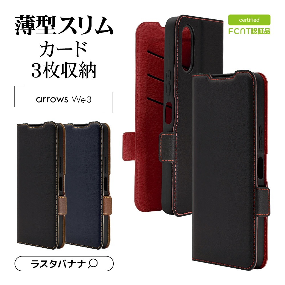 arrows We3 F-52G FCG04 ������ ���С� ��Ģ�� ���� �Ѿ׷�ۼ� �����ɼ�Ǽ ������ɵ�ǽ ����ץ� ��� �����ɥޥ��ͥå� �֥�å��ߥ�å� �������� ������3 ���ޥۥ����� 9484FAW3BSMBKR �饹���Хʥ�