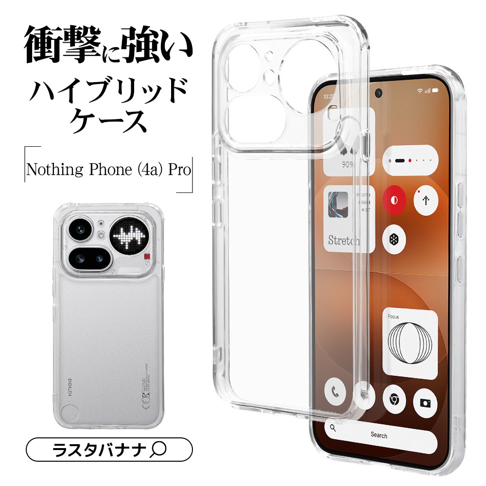 Nothing Phone (4a) Pro ������ ���С� �ϥ��֥�å� �Ѿ׷�ۼ� ���� ��� ���ꥢ Ʃ�� TPU�Х�ѡ������� ���ȥ�åץۡ��� �ʥå��󥰥ե��� ���ޥۥ����� 9718NO4APHPCL �饹���Хʥ�