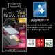 iPhone18 Pro Max 17 Pro Max ���饹�ե���� ����� ��Ʃ�� ���ꥢ ���˶��� ���Ĥ��ʤ� ���ĥ쥹 ����饬�饹���� 0.33mm ����10H �ץ���λž夬�� Ž�ճ�̿Pro �ִ�Ž�� �����ե��� �ݸ�ե���� MTK5479IP6D �饹���Хʥ�