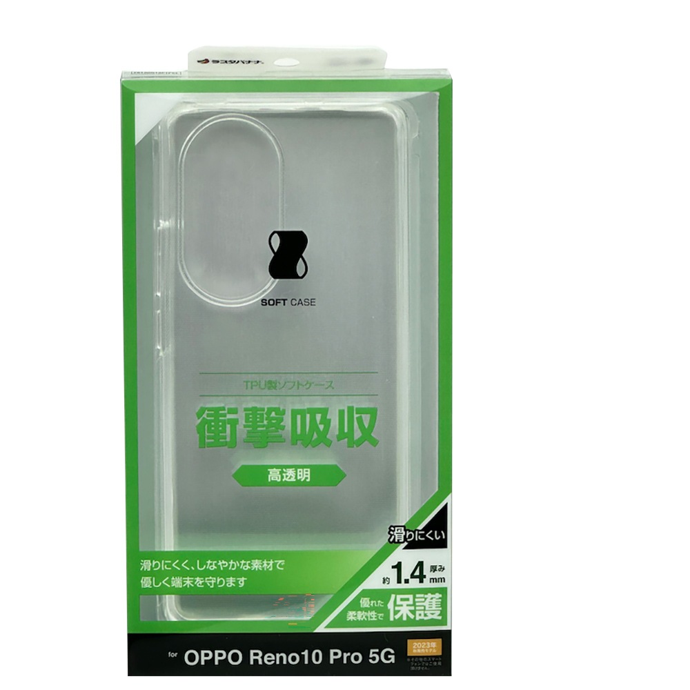 OPPO Reno10 Pro 5G 画面焼け カバー付き OPPO Reno10 Pro 5G 画面焼け カバー付き Qoo10] OPPO Reno10 Pro 5G ケ