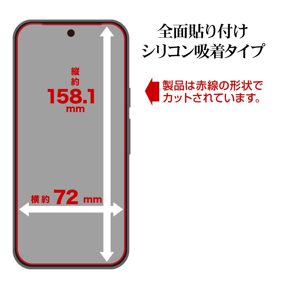 Google Pixel 9 Pro XL ���饹�ե���� �����ݸ� ����� ��Ʃ�� ���ꥢ 0.2���� ����10H ����ǧ���б� ��ñŽ���դ� �������� �ԥ����� �ץ� �ݸ�ե���� GP4565P9PL �饹���Хʥ�
