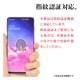 Google Pixel 9 Pro XL ���饹�ե���� �����ݸ� ����� ��Ʃ�� ���ꥢ 0.2���� ����10H ����ǧ���б� ��ñŽ���դ� �������� �ԥ����� �ץ� �ݸ�ե���� GP4565P9PL �饹���Хʥ�