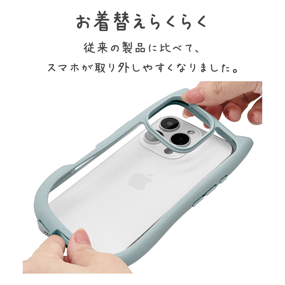 iPhone16 Pro ������ ���С� �ϥ��֥�å� mimi ǭ�� �ͥ��ߥ� �ͤ��ߤ� ǭ �ͥ� �ͤ� �Ѿ׷�ۼ� MIL���� ���̥��ꥢ TPU�Х�ѡ������� ���⡼�����֥롼 �����ե��� ���ޥۥ����� 8332IP461PHPSBL �饹���Хʥ�