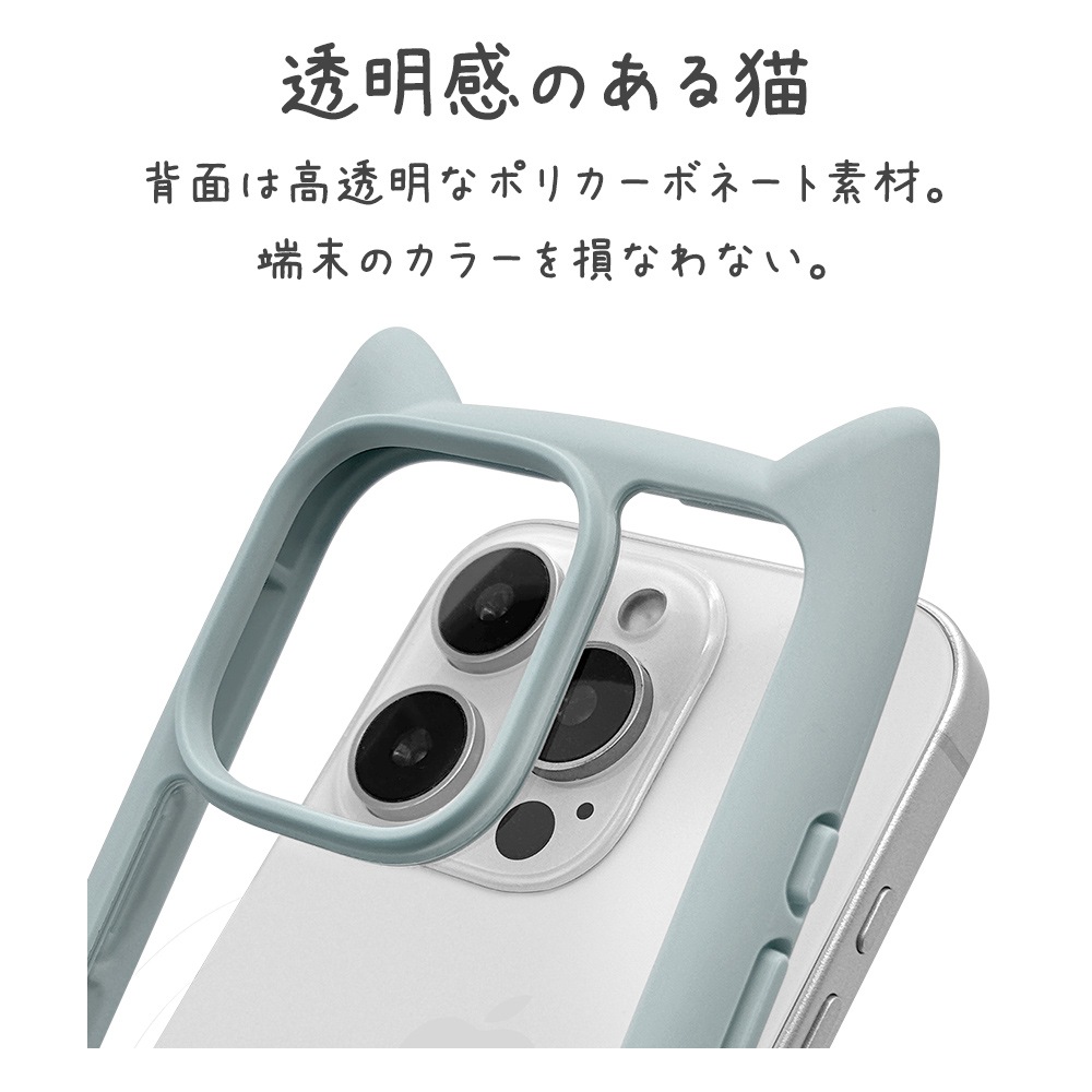 iPhone16 Pro ������ ���С� �ϥ��֥�å� mimi ǭ�� �ͥ��ߥ� �ͤ��ߤ� ǭ �ͥ� �ͤ� �Ѿ׷�ۼ� MIL���� ���̥��ꥢ TPU�Х�ѡ������� ���⡼�����֥롼 �����ե��� ���ޥۥ����� 8332IP461PHPSBL �饹���Хʥ�