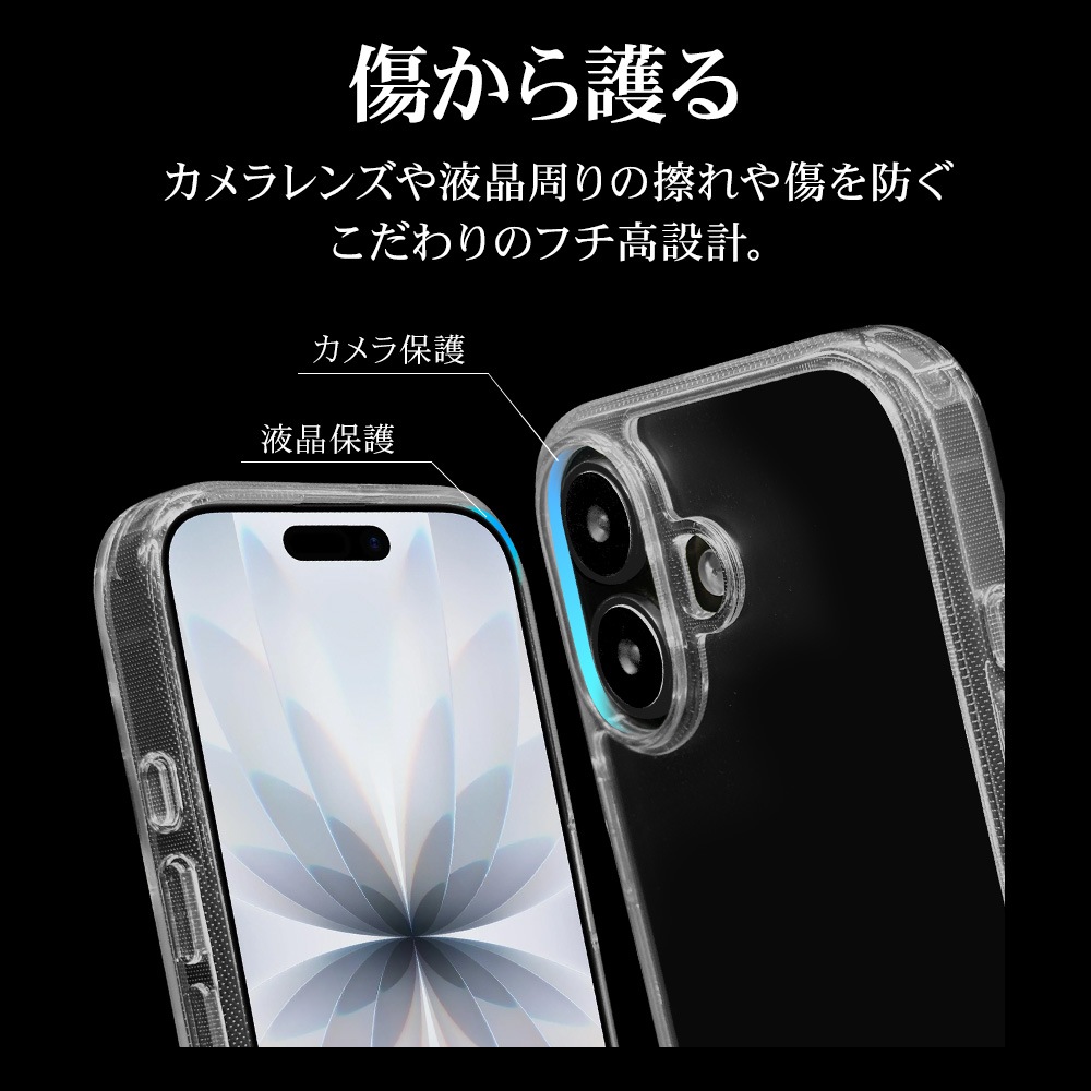 iPhone17 ������ ���С� �ϥ��֥�å� �Ѿ׷�ۼ� ���� ��� ���ꥢ Ʃ�� �������饹 ɽ�̹���10H TPU�Х�ѡ������� ���ȥ�åץۡ��� �磻��쥹�����б� ���ꥢ �����ե��� ���ޥۥ����� 8884IP5AHGCL �饹���Хʥ�