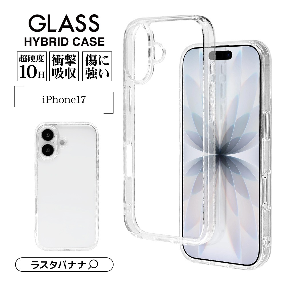 iPhone17 ������ ���С� �ϥ��֥�å� �Ѿ׷�ۼ� ���� ��� ���ꥢ Ʃ�� �������饹 ɽ�̹���10H TPU�Х�ѡ������� ���ȥ�åץۡ��� �磻��쥹�����б� ���ꥢ �����ե��� ���ޥۥ����� 8884IP5AHGCL �饹���Хʥ�