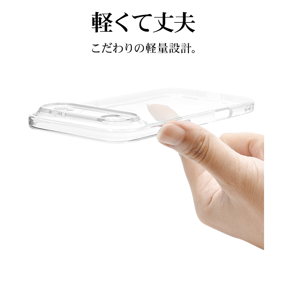 iPhone Air 携帯ケース iPhone Air ケース カバー ソフトケース TPU 極限保護 精密設計