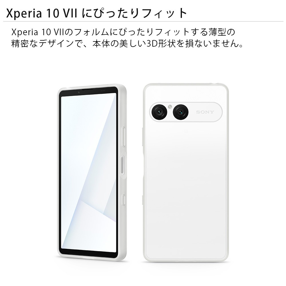 ���ˡ����� ���������� Xperia10 VII SO-52F SOG16 XQ-FE44 ������ ���С� ���� �������륫�С� Style Cover ���ꥢ ����ǡ������ǥ����� �ۥ磻�� �������ڥꥢ10 �ޡ���7 XQZ-CBFE/WJPCX