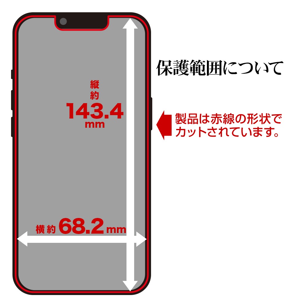 iPhone17e 16e �ե���� �����ݸ� ���餵�� �ޥå� ��������쥢 ȿ���ɻ� ���ʤ� ���� ������ ��ñŽ���դ� �����ե��� �ݸ�ե���� TR5304IP6E �饹���Хʥ�