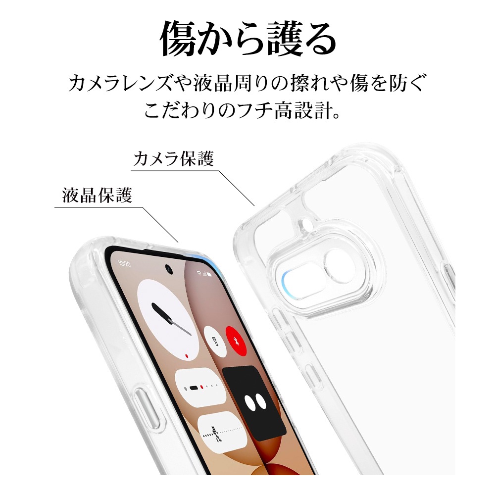 Nothing Phone (4a)  ������ ���С� �ϥ��֥�å� �Ѿ׷�ۼ� ���� ��� ���ꥢ Ʃ�� TPU�Х�ѡ������� ���ȥ�åץۡ��� �ʥå��󥰥ե��� ���ޥۥ����� 9717NO4AHPCL �饹���Хʥ�