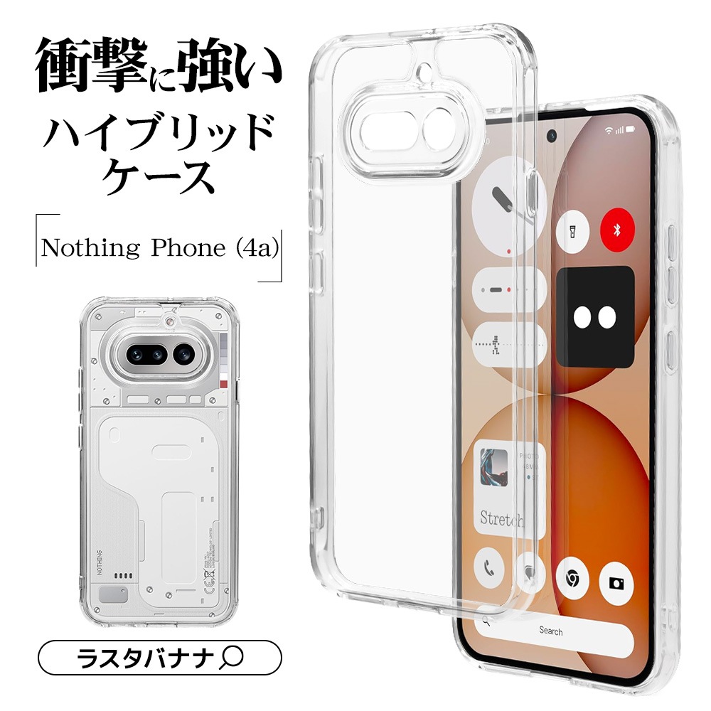 Nothing Phone (4a)  ������ ���С� �ϥ��֥�å� �Ѿ׷�ۼ� ���� ��� ���ꥢ Ʃ�� TPU�Х�ѡ������� ���ȥ�åץۡ��� �ʥå��󥰥ե��� ���ޥۥ����� 9717NO4AHPCL �饹���Хʥ�
