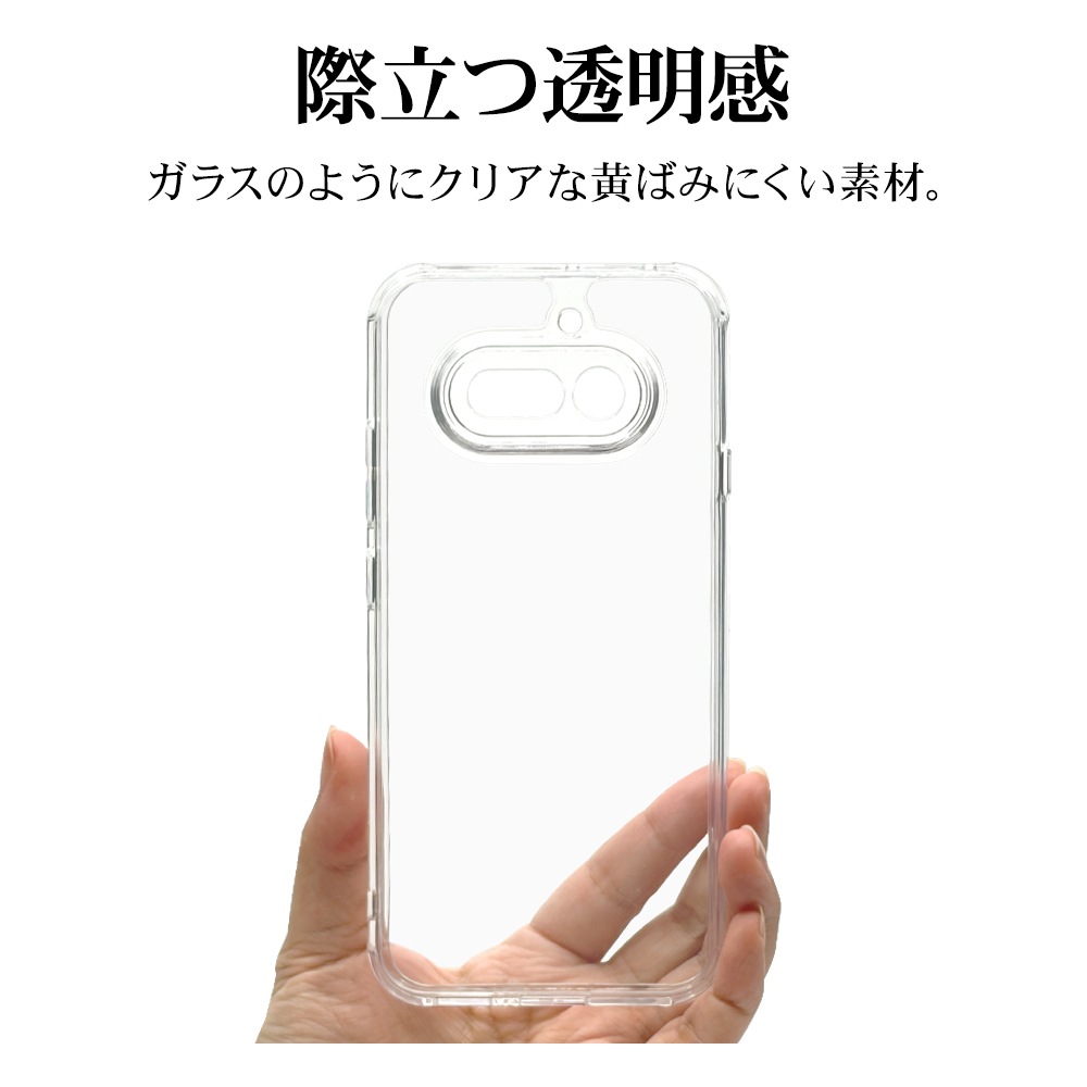 Nothing Phone (4a)  ������ ���С� �ϥ��֥�å� �Ѿ׷�ۼ� ���� ��� ���ꥢ Ʃ�� TPU�Х�ѡ������� ���ȥ�åץۡ��� �ʥå��󥰥ե��� ���ޥۥ����� 9717NO4AHPCL �饹���Хʥ�