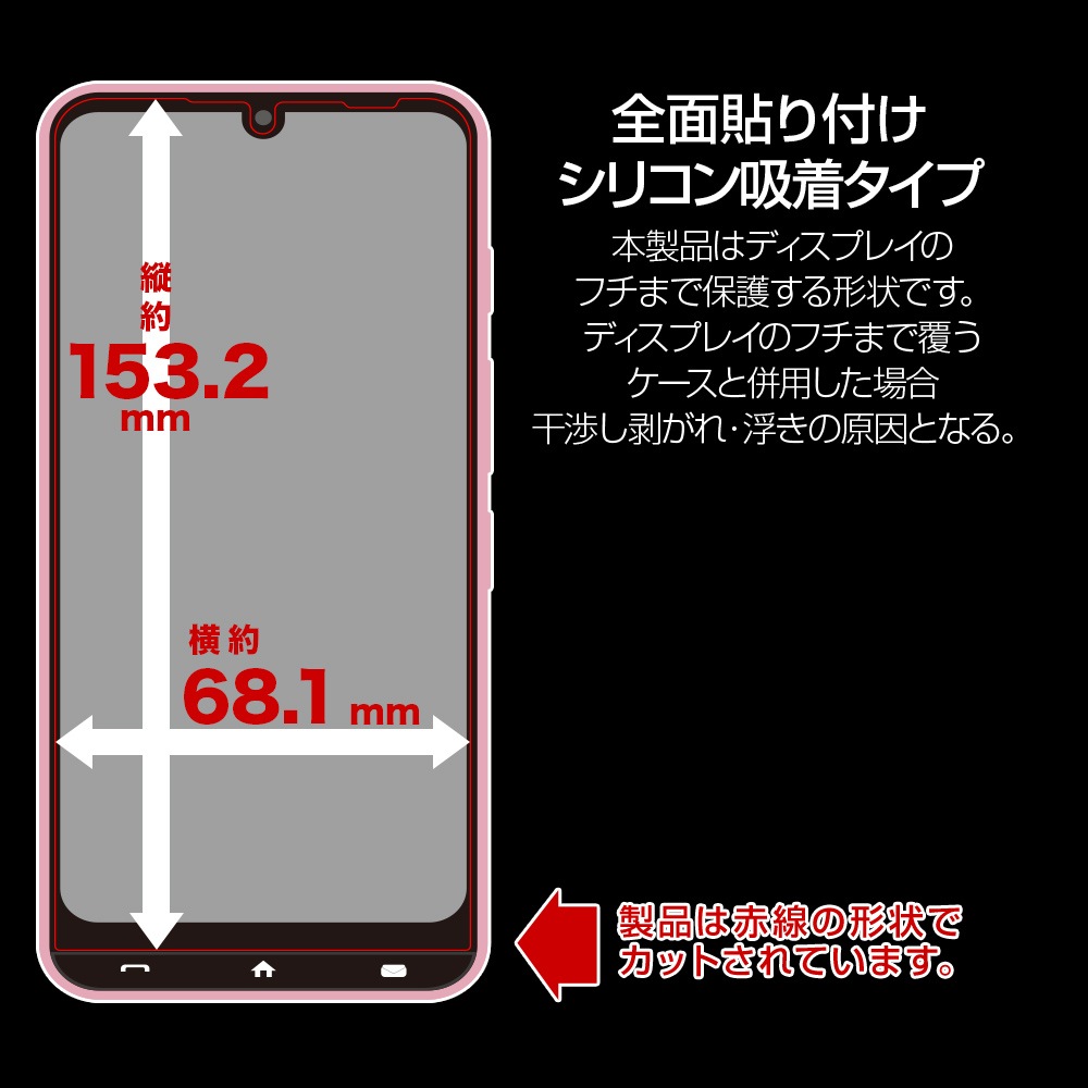 ���󤿤󥹥ޥ�5 A601ZT ���饹�ե���� �����ݸ� ����� ��Ʃ�� ���ꥢ ���˶��� �ۥ����ɻ� 0.33mm ����10H ��ñŽ���դ� �ݸ�ե���� GP5561KNTN5 �饹���Хʥ�