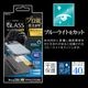 iPhone18 Pro Max 17 Pro Max ���饹�ե���� �֥롼�饤�ȥ��å� ����� ���˶��� ���Ĥ��ʤ� ���ĥ쥹 ����饬�饹���� 0.33mm ����10H �ץ���λž夬�� Ž�ճ�̿Pro �ִ�Ž�� �����ե��� �ݸ�ե���� MTK5480IP6D �饹���Хʥ�