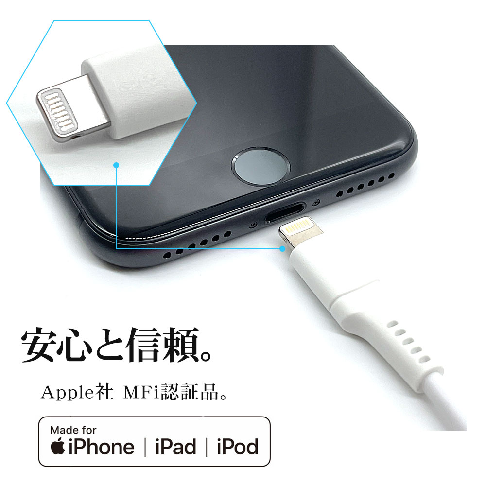 ť֥ iPhone iPod iPad MFiǧ 2.4A 饤ȥ˥ USB š֥̿ Lightning USB-A ۥ磻 2m R20CAAL2A02WH