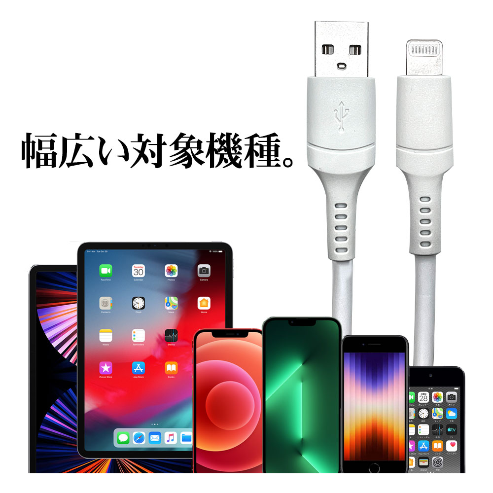 ť֥ iPhone iPod iPad MFiǧ 2.4A 饤ȥ˥ USB š֥̿ Lightning USB-A ۥ磻 2m R20CAAL2A02WH