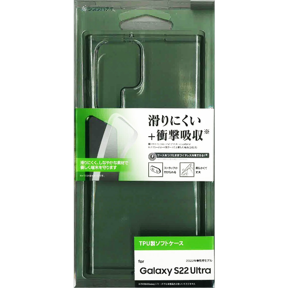 Galaxy S22 Ultra SC-52C SCG14  С եȥ TPU ꥢ Ʃ 1.2mm ȥåץۡ 磻쥹б  饯 S22 ȥ ޥۥ 6909GS22UTP