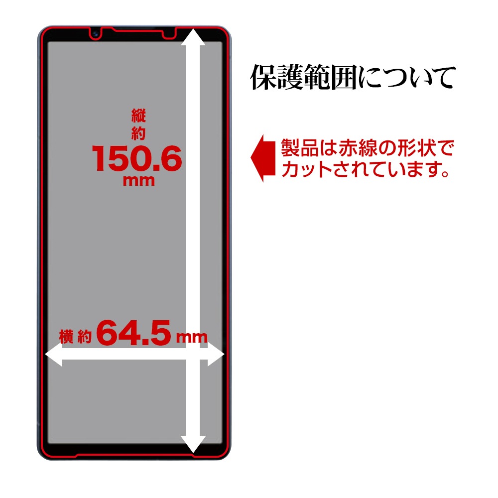 Xperia5 V SO-53D SOG12 XQ-DE44 ե ݸ ׷ۼ ֥롼饤ȥå ޥå 쥢 ȿɻ   Žդ ڥꥢ5 ޡ5 ݸե VY4095XP55 饹Хʥ