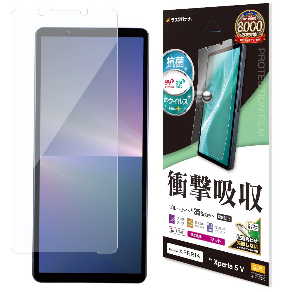 Xperia5 V SO-53D SOG12 XQ-DE44 ե ݸ ׷ۼ ֥롼饤ȥå ޥå 쥢 ȿɻ   Žդ ڥꥢ5 ޡ5 ݸե VY4095XP55 饹Хʥ