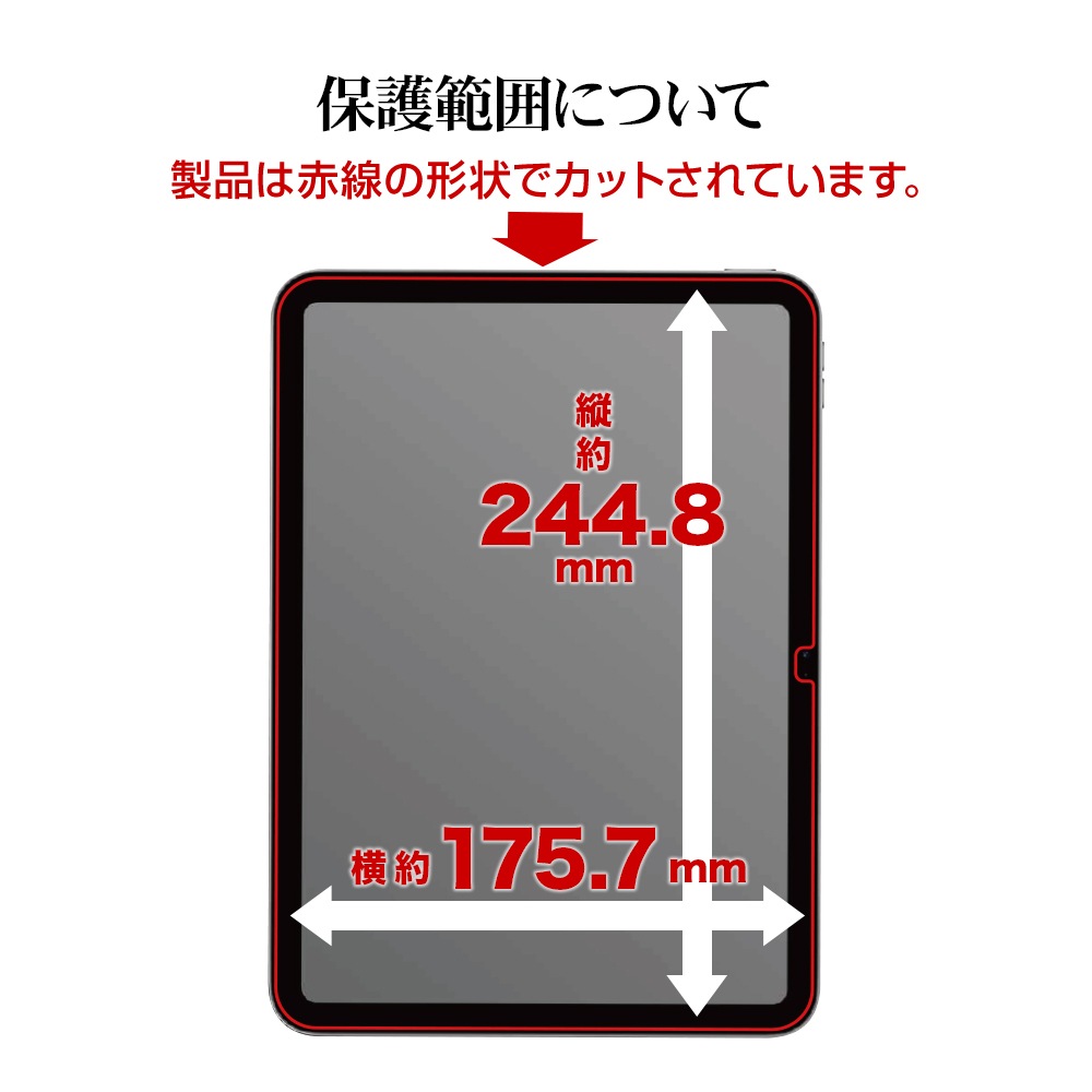 iPad(A16) ��10���� �ե���� �����ݸ� ���餵�� �ޥå� ��������쥢 ȿ���ɻ� ���� ������ �����ѥå� �ݸ�ե���� TR4245IP109 �饹���Хʥ�