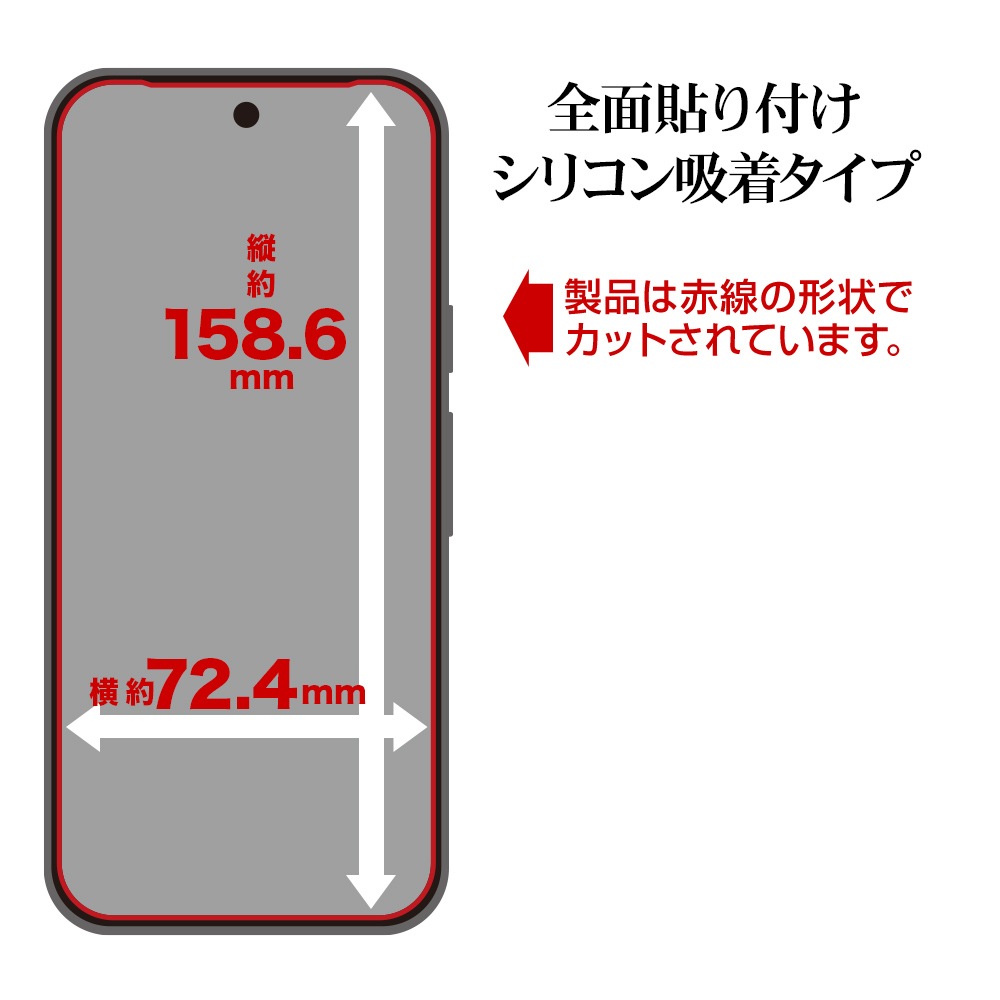 Google Pixel 9 Pro XL ���饹�ե���� �����ݸ� ����� ��Ʃ�� ���ꥢ ����饬�饹���� 0.2mm ����10H ����ǧ���б� ��ñŽ���դ� �������� �ԥ����� �ץ� �ݸ�ե���� GG4566P9PL �饹���Хʥ�