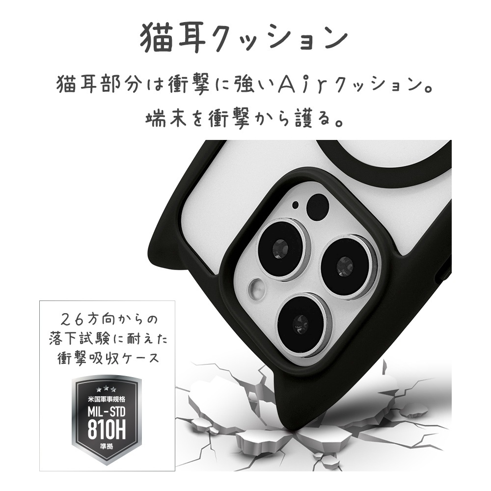 iPhone16 Pro ������ ���С� �ϥ��֥�å� MagSafe�б� mimi ǭ�� �ͥ��ߥ� �ͤ��ߤ� �Ѿ׷�ۼ� MIL���� ���̥��ꥢ TPU�Х�ѡ������� �磻��쥹�����б� �֥�å� �����ե��� ���ޥۥ����� 8229IP461PHPMBK �饹���Хʥ�