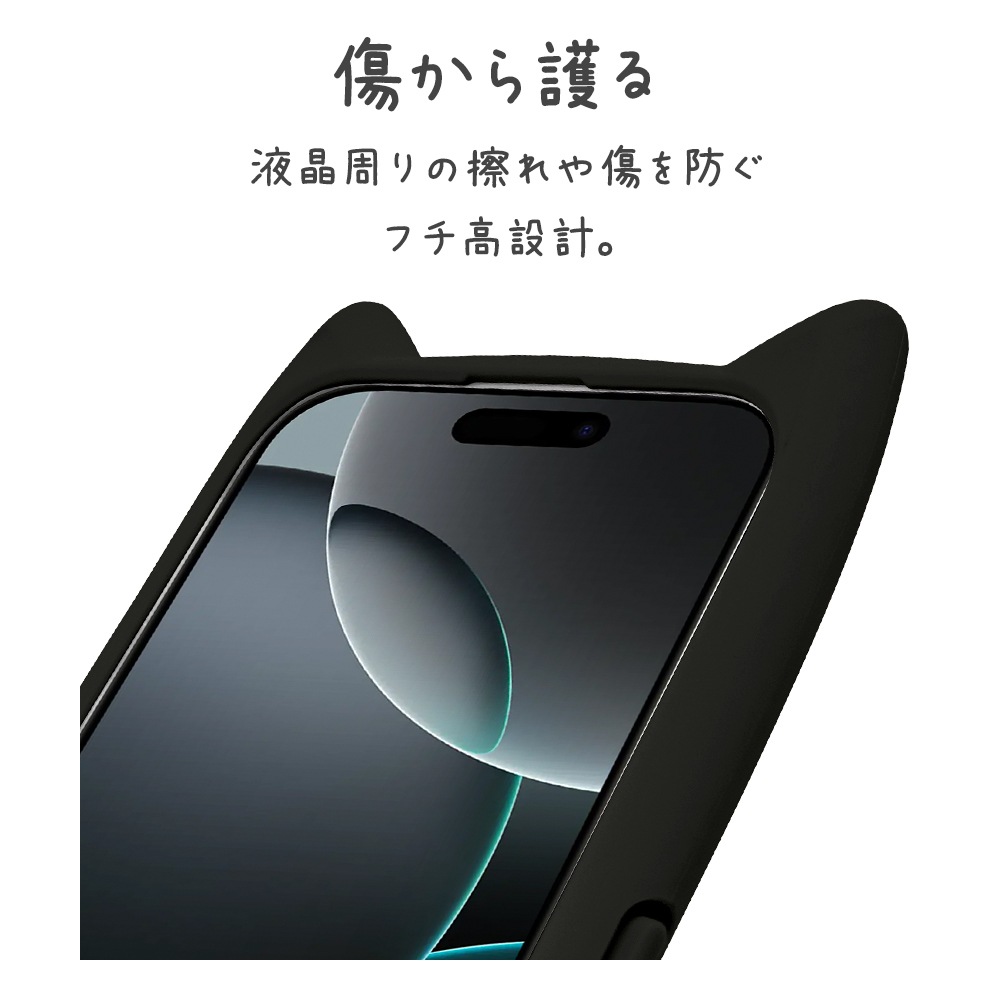 iPhone16 Pro ������ ���С� �ϥ��֥�å� MagSafe�б� mimi ǭ�� �ͥ��ߥ� �ͤ��ߤ� �Ѿ׷�ۼ� MIL���� ���̥��ꥢ TPU�Х�ѡ������� �磻��쥹�����б� �֥�å� �����ե��� ���ޥۥ����� 8229IP461PHPMBK �饹���Хʥ�