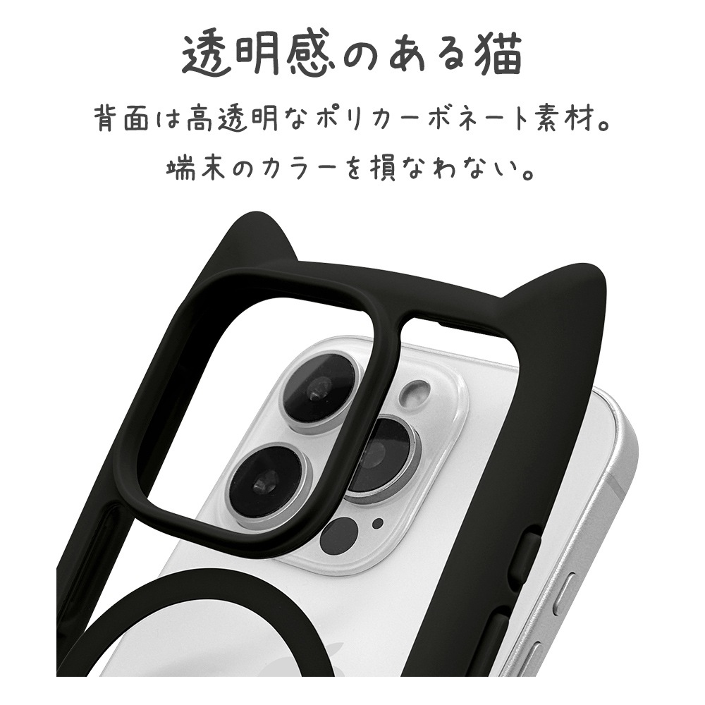 iPhone16 Pro ������ ���С� �ϥ��֥�å� MagSafe�б� mimi ǭ�� �ͥ��ߥ� �ͤ��ߤ� �Ѿ׷�ۼ� MIL���� ���̥��ꥢ TPU�Х�ѡ������� �磻��쥹�����б� �֥�å� �����ե��� ���ޥۥ����� 8229IP461PHPMBK �饹���Хʥ�