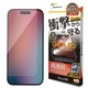 iPhone16 Pro Max 饹ե ʿݸ  Ʃ ꥢ ׷ۼ 0.33 10H ñŽդ ե ݸե GSA4477IP467P 饹Хʥ
