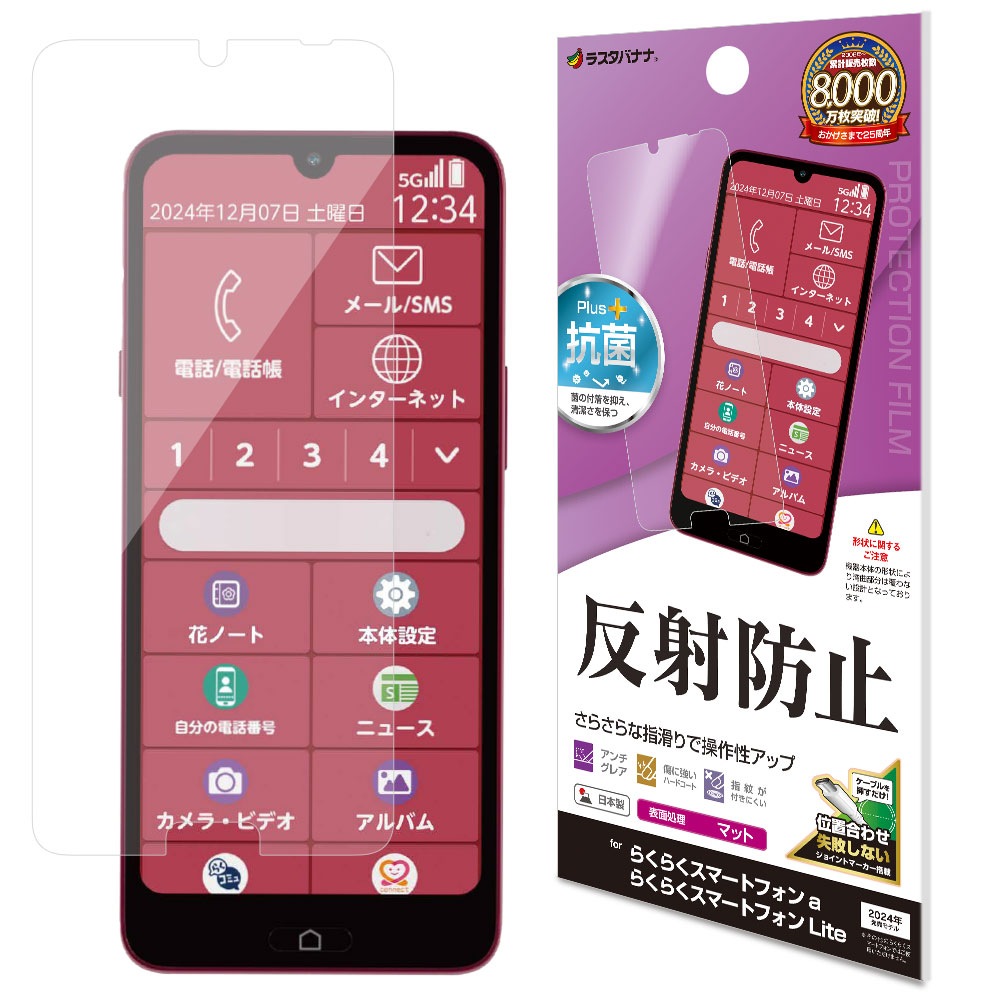 �餯�餯���ޡ��ȥե���a A401FC Lite MR01 �ե���� ʿ���ݸ� ���餵�� �ޥå� ��������쥢 ȿ���ɻ� ���� ������ ��ñŽ���դ� �餯�餯�ۥ� �ݸ�ե���� TR4634RKSMA �饹���Хʥ�