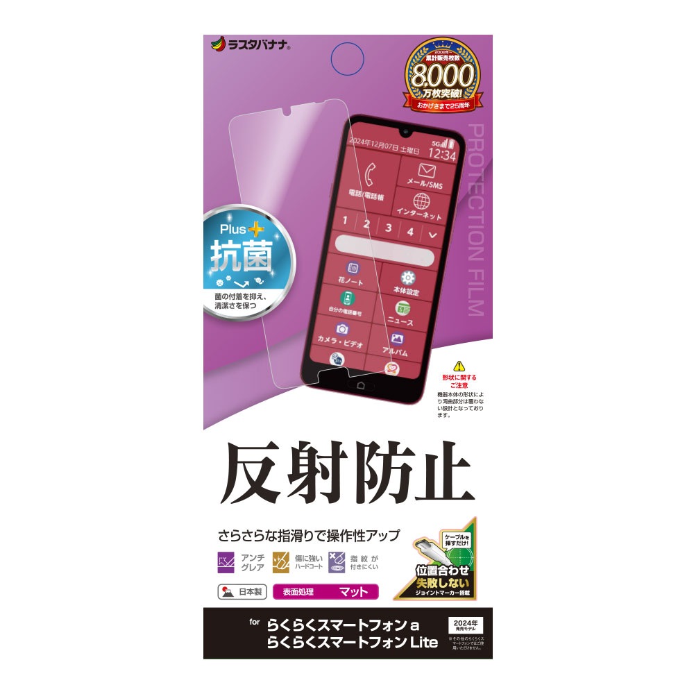 �餯�餯���ޡ��ȥե���a A401FC Lite MR01 �ե���� ʿ���ݸ� ���餵�� �ޥå� ��������쥢 ȿ���ɻ� ���� ������ ��ñŽ���դ� �餯�餯�ۥ� �ݸ�ե���� TR4634RKSMA �饹���Хʥ�