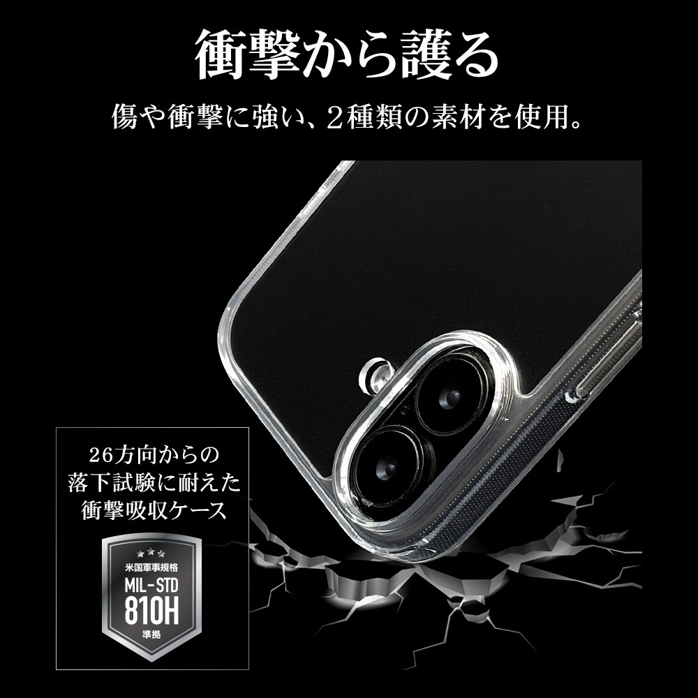 極レア　H&O Brunt スパイスケース iPhone17 ケース カバー ハイブリッド RHINOX ライノックス 耐衝撃吸収