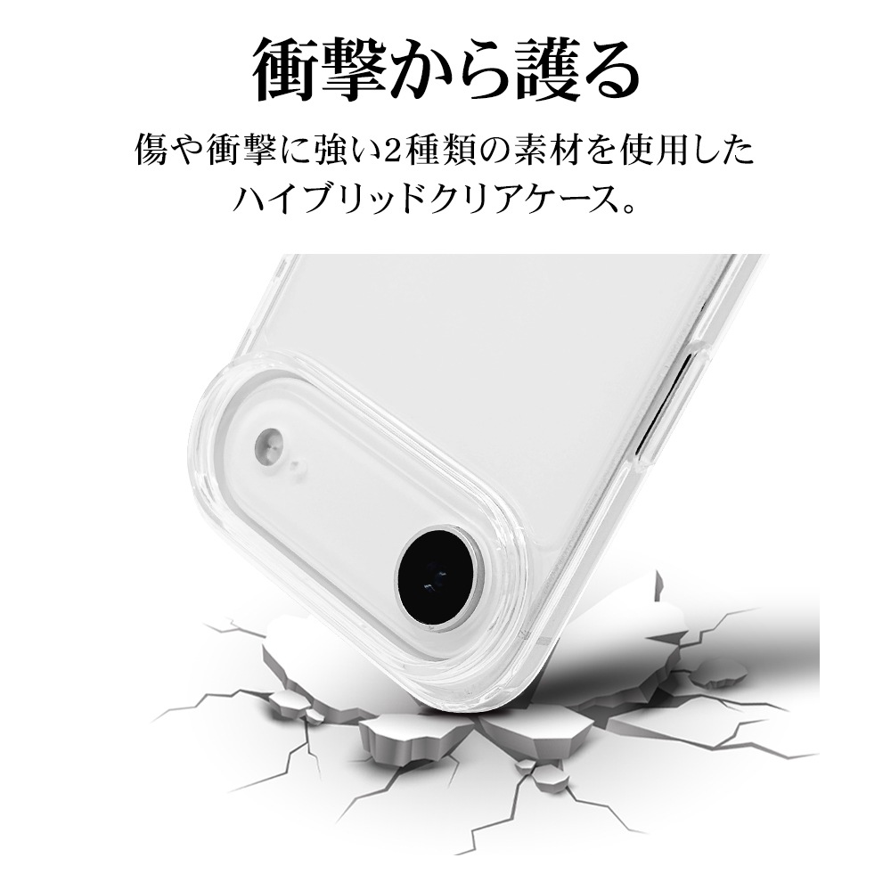 iPhone Air ケース カバー ハイブリッド 耐衝撃吸収 強い 頑丈 クリア