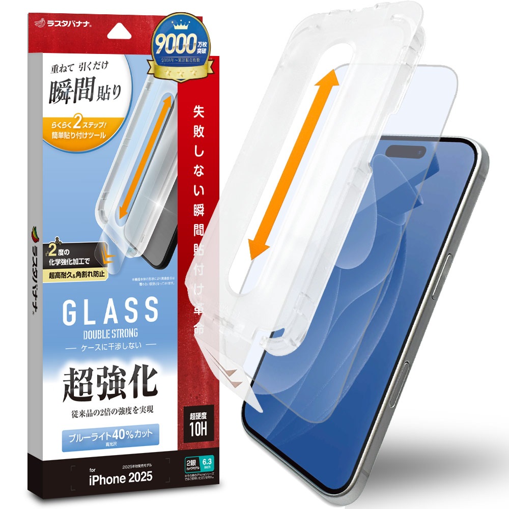 iPhone17 饹ե ʿݸ ֥롼饤ȥå  Ķ ֥륹ȥ Ĥʤ 0.33mm 10H ܥ塼󥬥饹 Žճ̿ ִŽ ե ݸե MTK4906IP5A 饹Хʥ