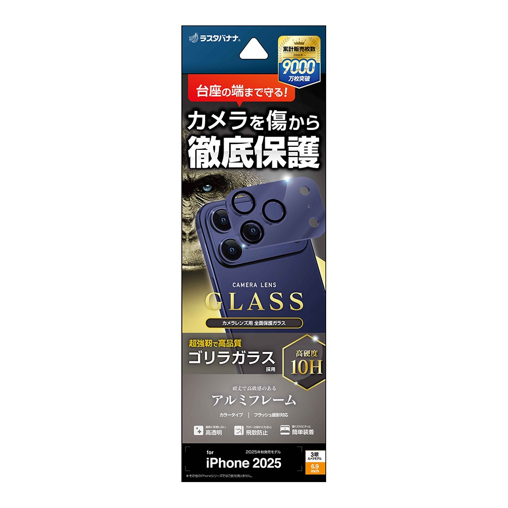 iPhone17 Pro Max 饹ե 󥺥С ݸ饹 3 ߥե졼 η  Ʃ   饬饹 10H ñ ֥롼 ե ݸ CR5052IP5D 饹Хʥ